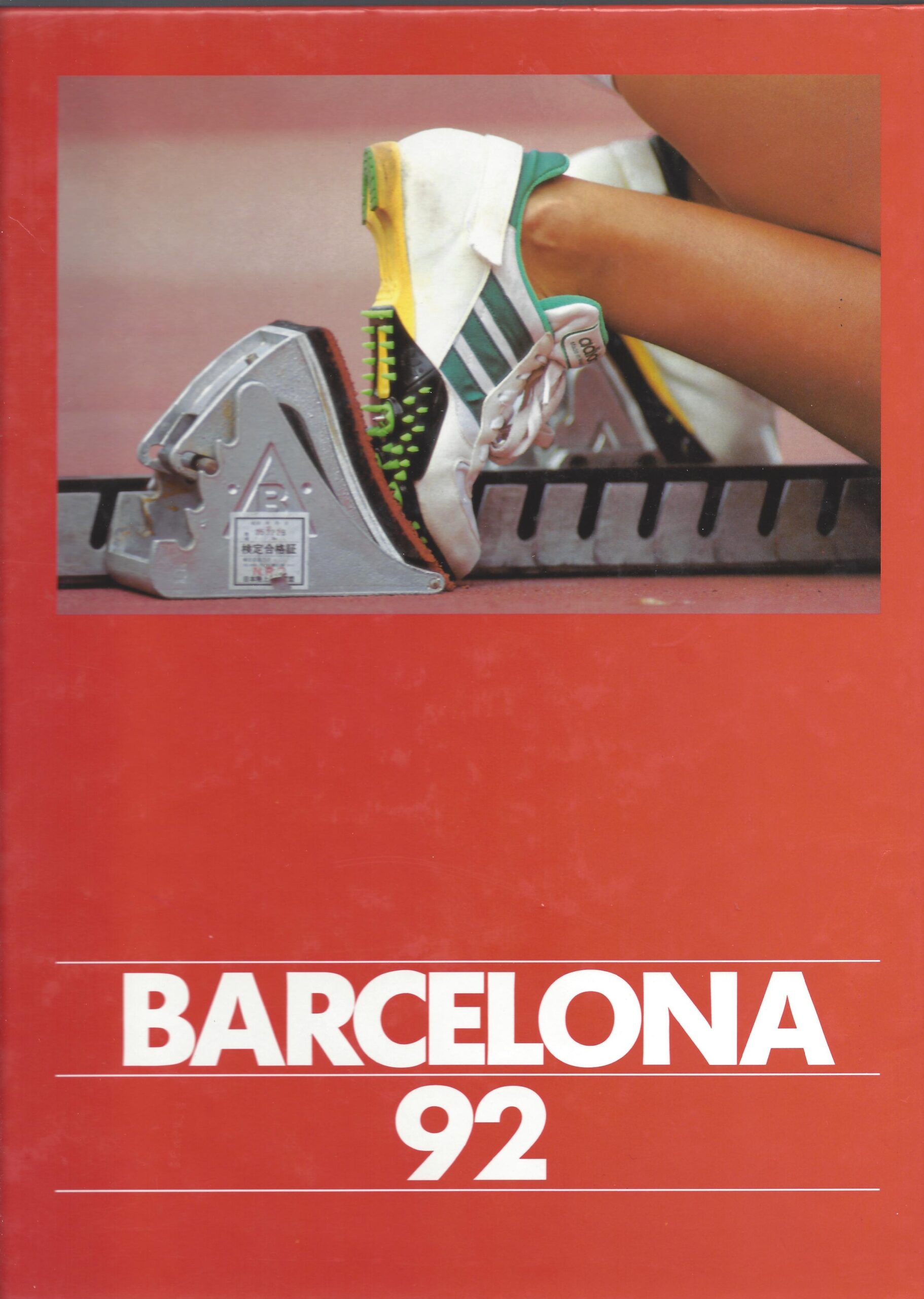 - Barcelona  92 -Olympische Zomerspelen