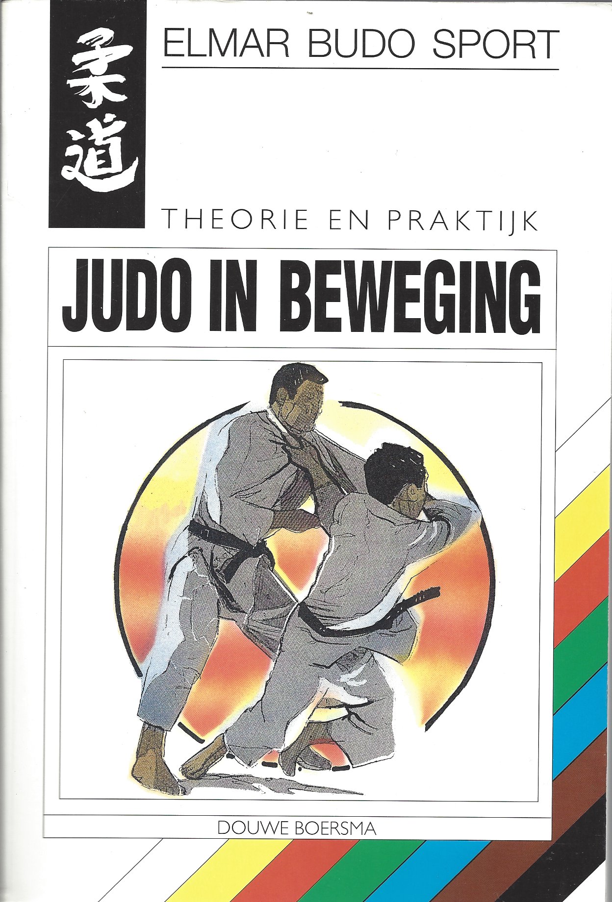 Boersma, Douwe - Judo in beweging -Theorie en praktijk