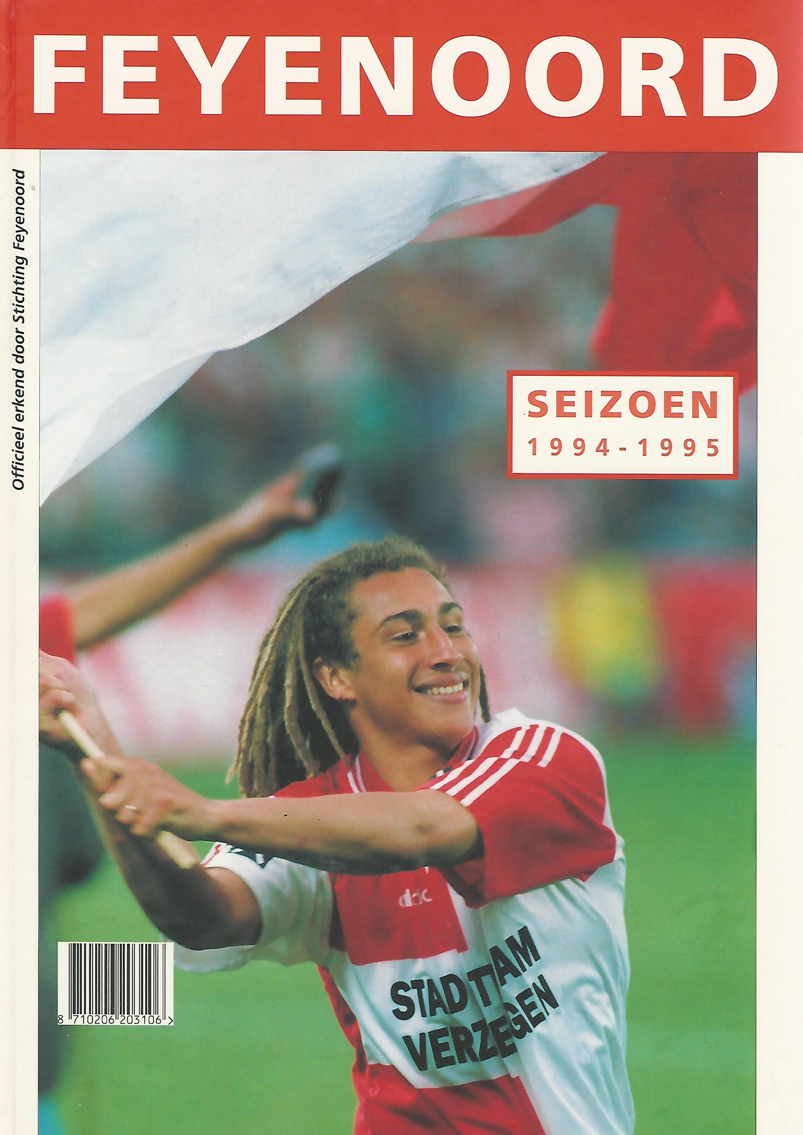 Coolegem, Hans - Feyenoord seizoen 1994-1995
