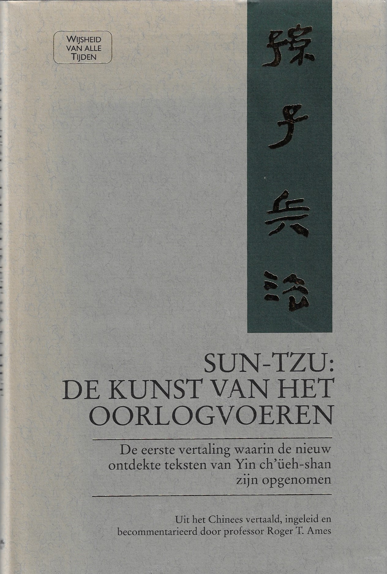 Sun-tzu / Ames, Roger T. - Sun-tzu: de kunst van het oorlogvoeren