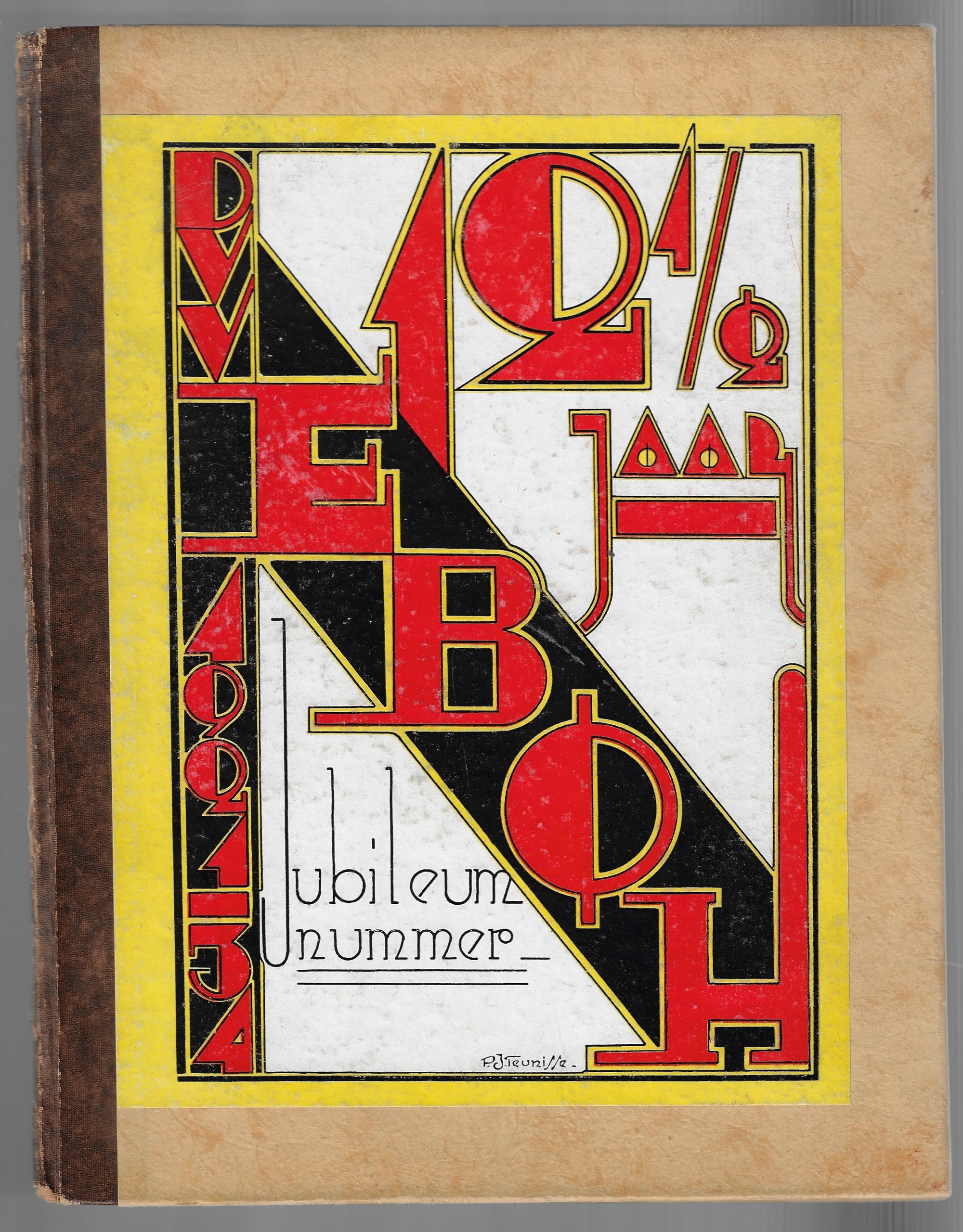  - 12 1/2 jaar DVV EBOH Dordrecht