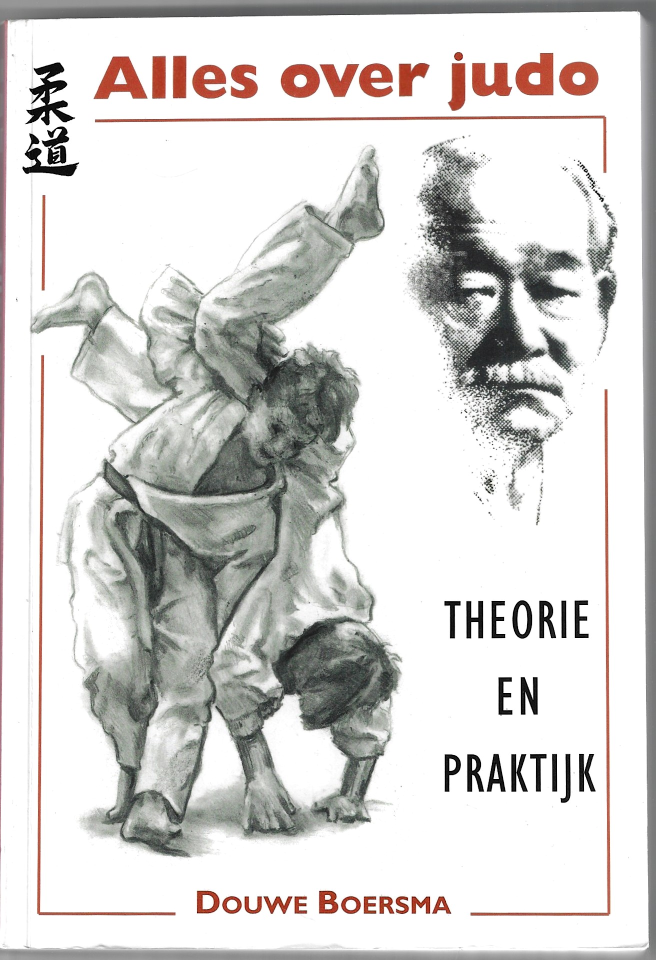 Boersma, Douwe - Alles over judo -Theorie en Praktijk